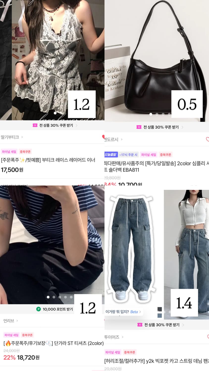 에이블리 옷 판매 상품이미지6