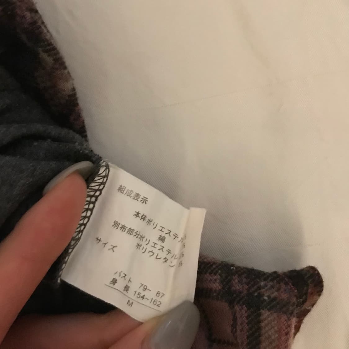 Drea my minx 모리걸 스쿨룩 긱시크 레이어드티 상품이미지6