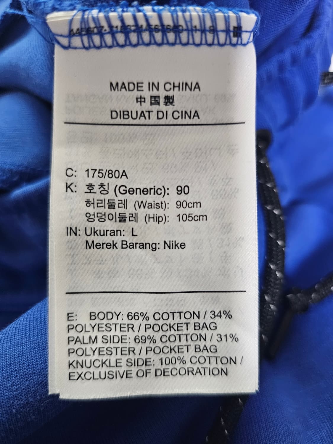 나이키 테크 플리스 조거팬츠 L 상품이미지5