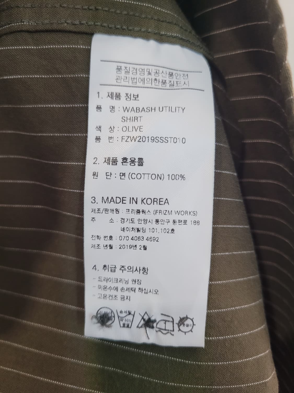 프리즘웍스 와바시 유틸리티 셔츠 올리브 XL사이즈 상품이미지9