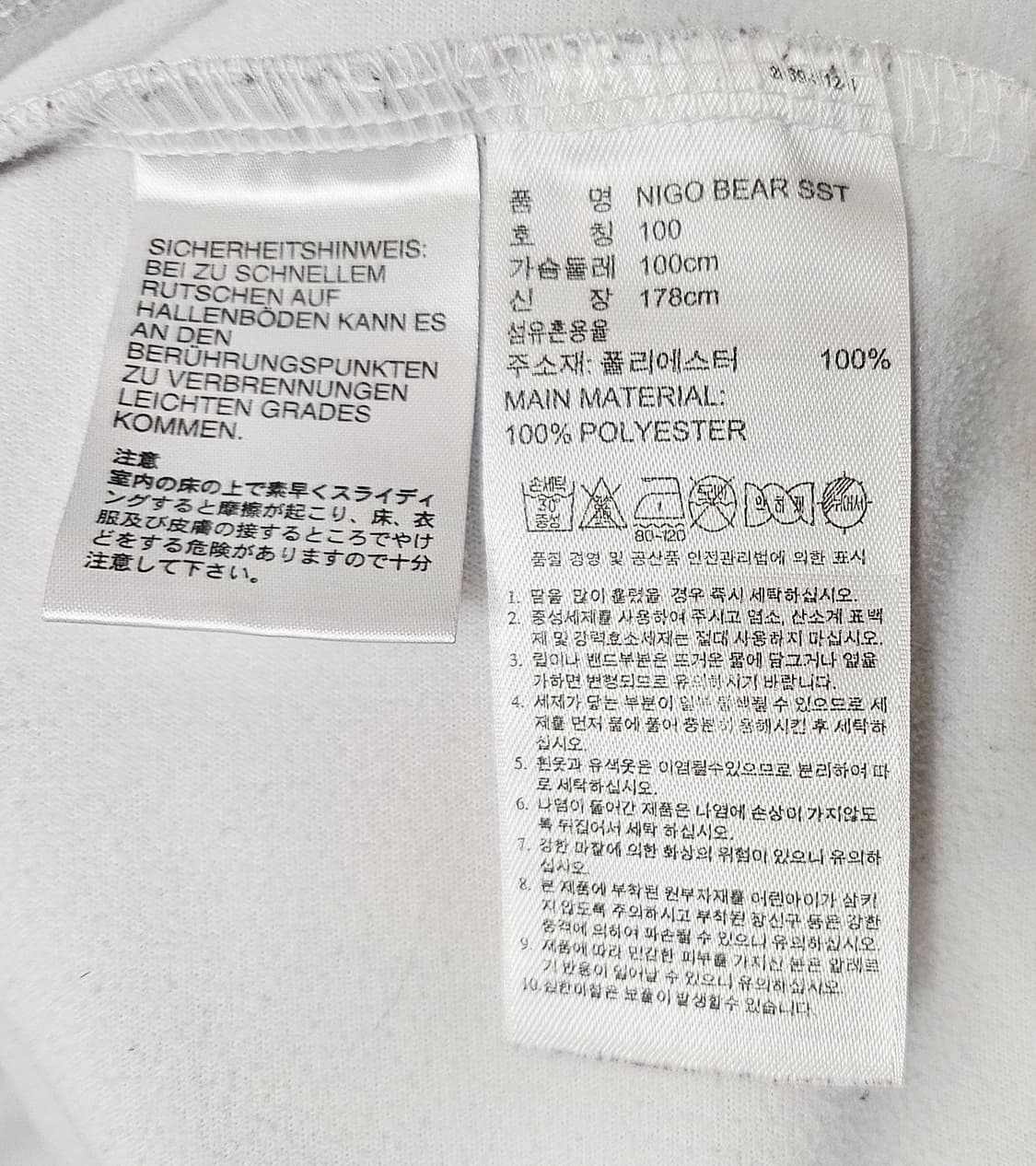 (100)L ☆초대장급☆ 아디다스 파이어버드 니고베어 [흰검] 트랙탑져지 상품이미지3