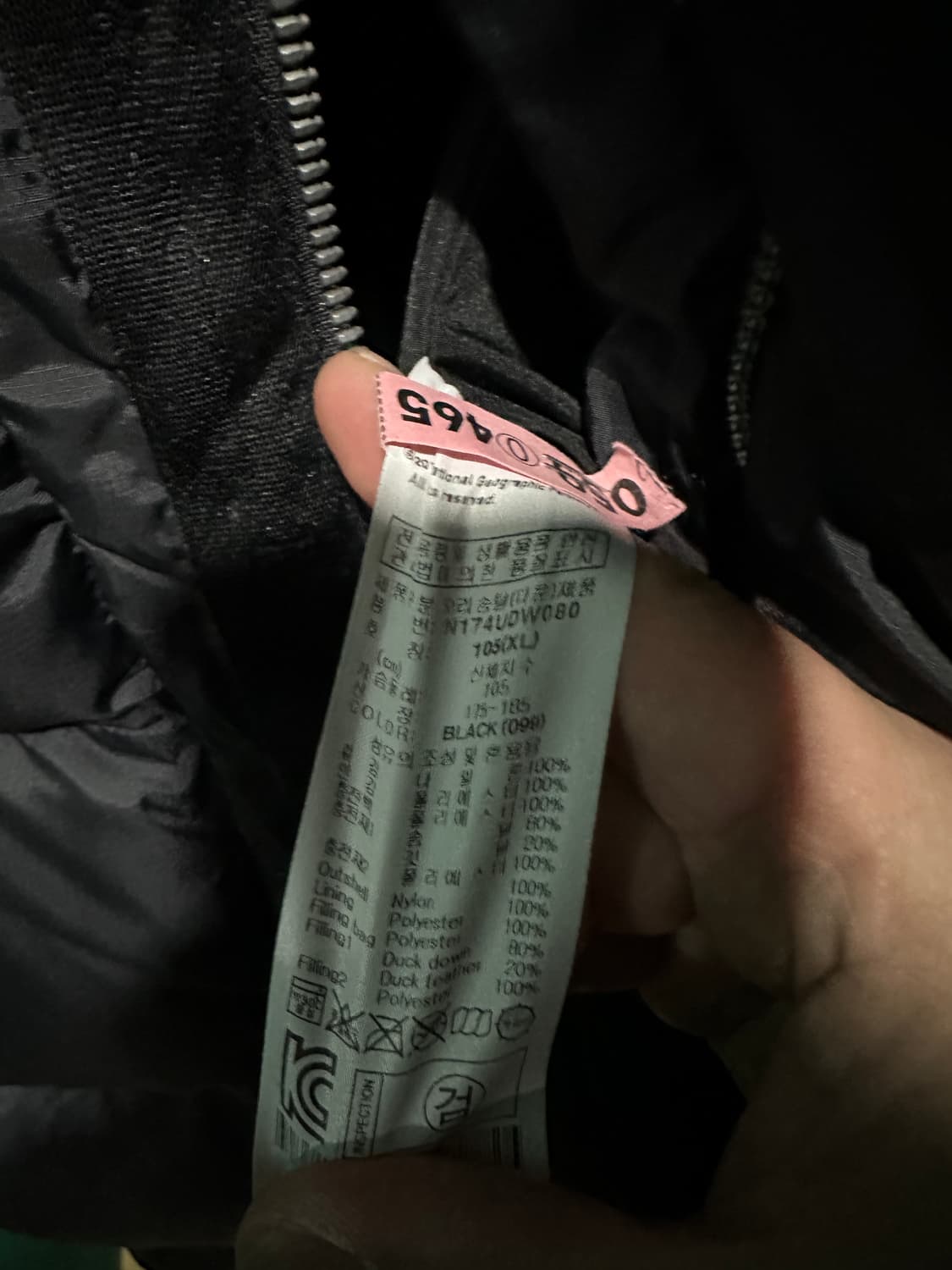 네셔널지오그래픽 롱패딩 XL 상품이미지7