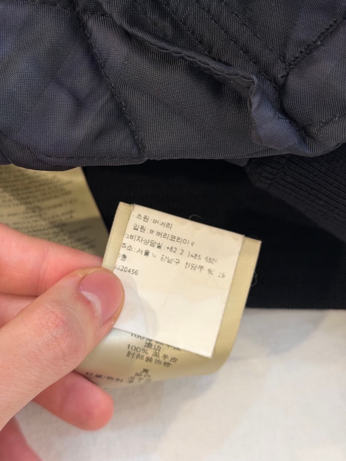 버버리 가죽패치 퀼팅 봄버자켓 블랙 상품이미지8