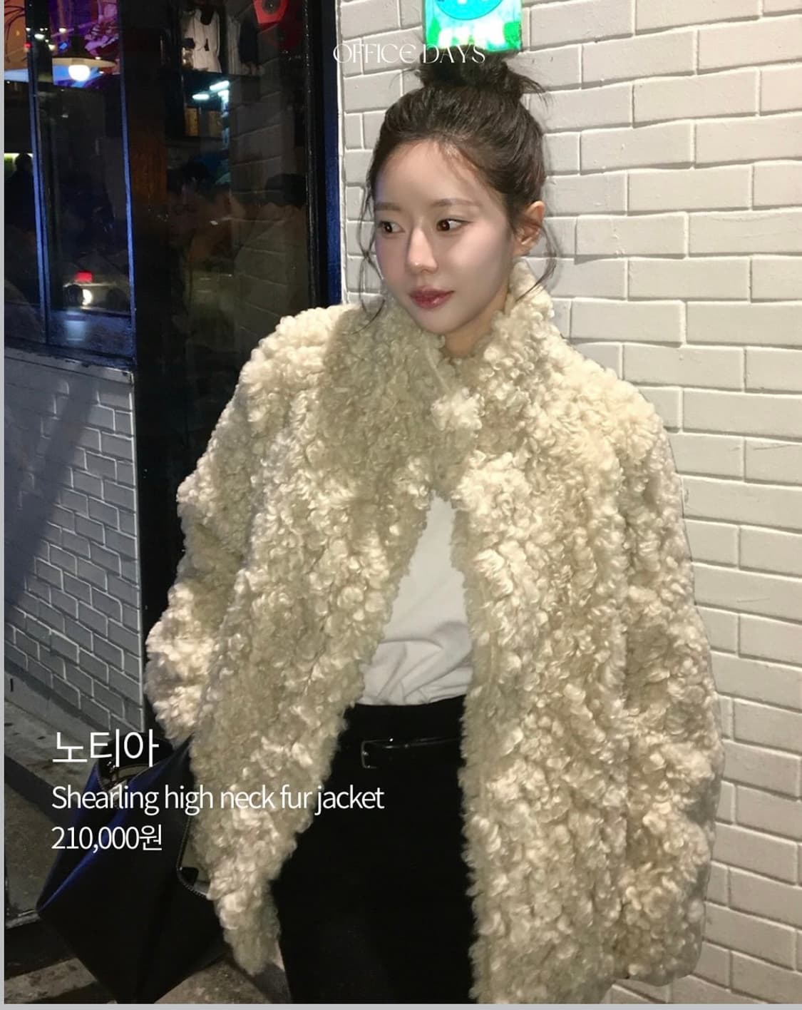 노티아 퍼자켓 상품이미지2