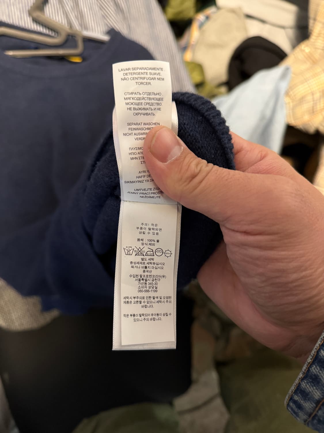 폴로 랄프로렌 울니트 xl 상품이미지4