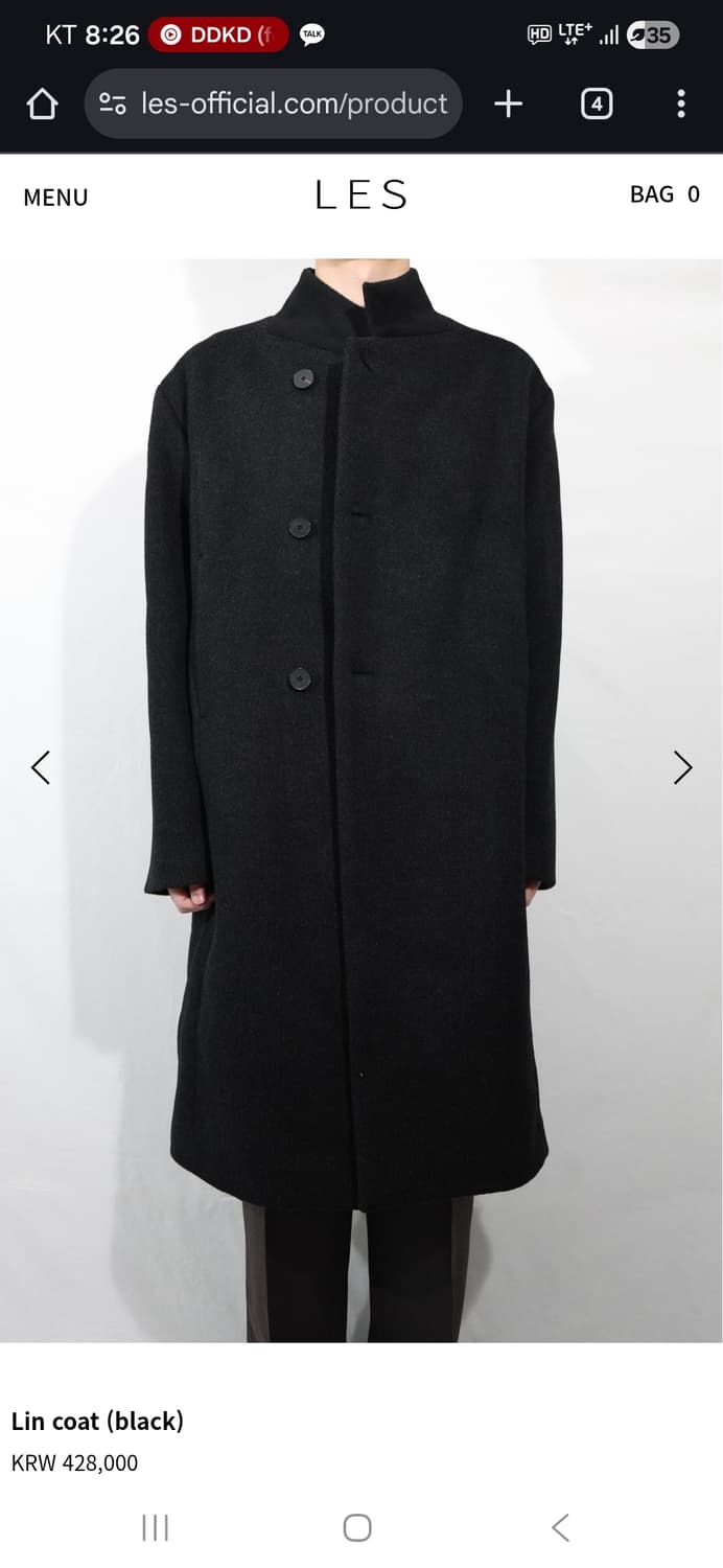 구매))))) LES 코트 구합니다 상품이미지1
