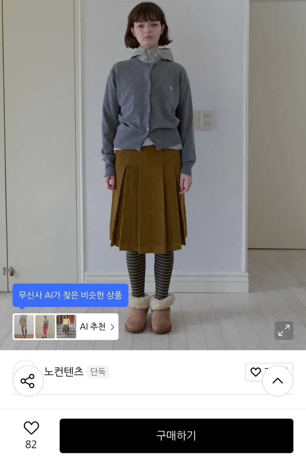 노컨텐츠 코듀로이 플리츠 스커트 올리브 상품이미지1