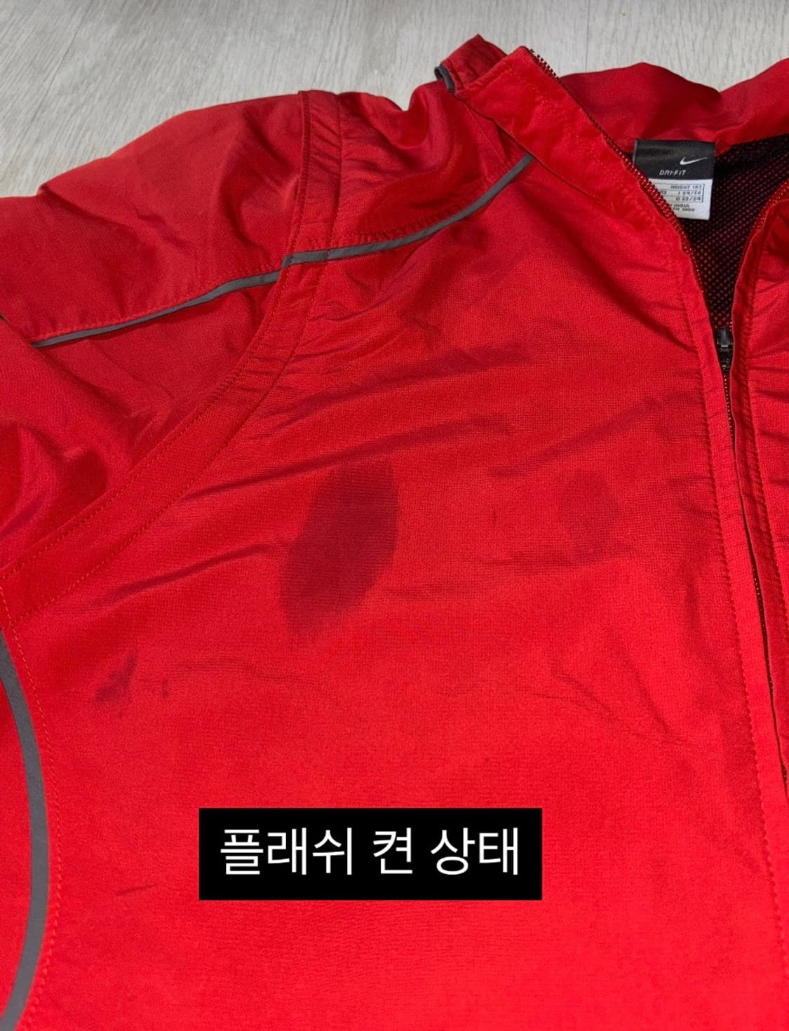 나이키 헤리티지 바람막이 L 상품이미지10