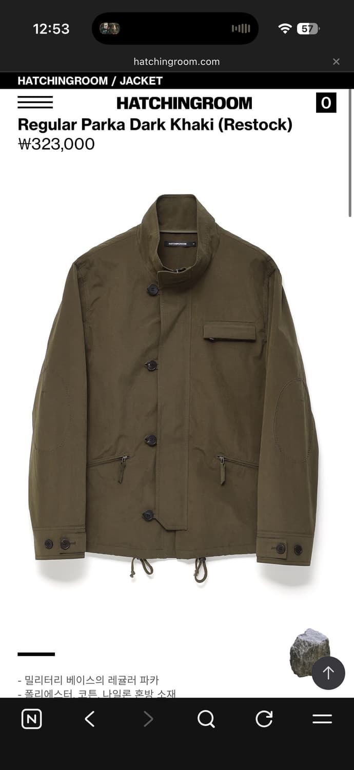 [4]해칭룸 레귤러 파카 다크 카키 4사이즈 상품이미지1