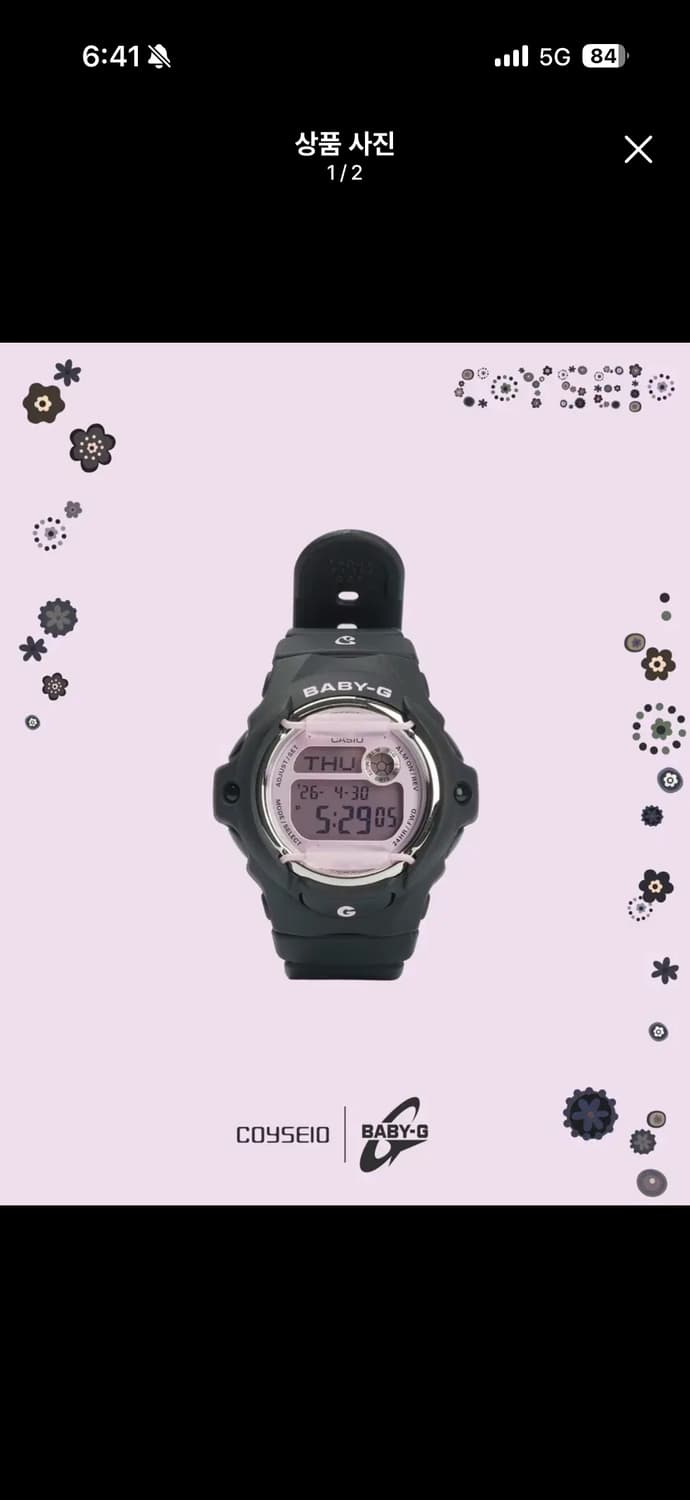 바로배송) 코이세이오 지샥 시계 BABY-G 베이비지 BG-169 상품이미지1
