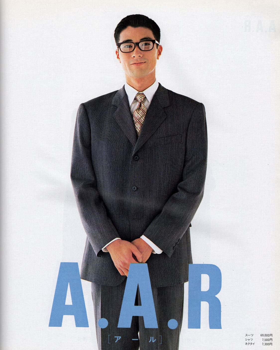 뽀빠이 1995년 481호 POPEYE 일본잡지 해외잡지 희귀잡지 상품이미지2