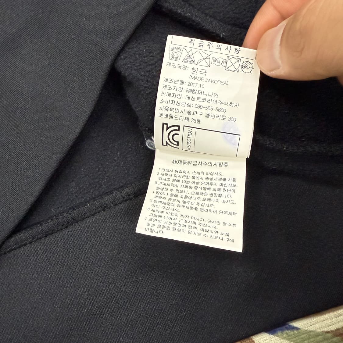 (M)엄브로 UMBRO 사이드라인 트랙탑 져지(블랙,검흰) 상품이미지4