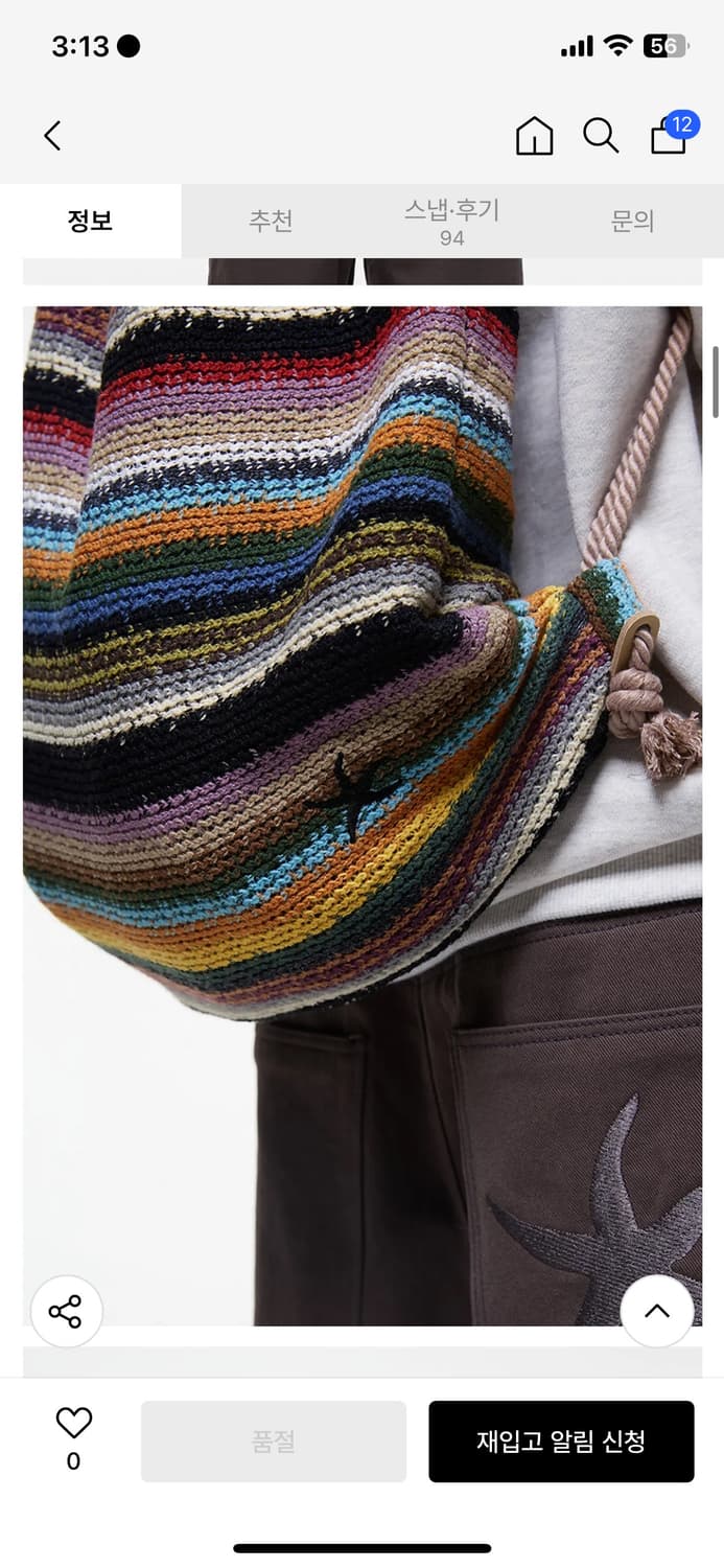 TCM rainbow gym sack 상품이미지2