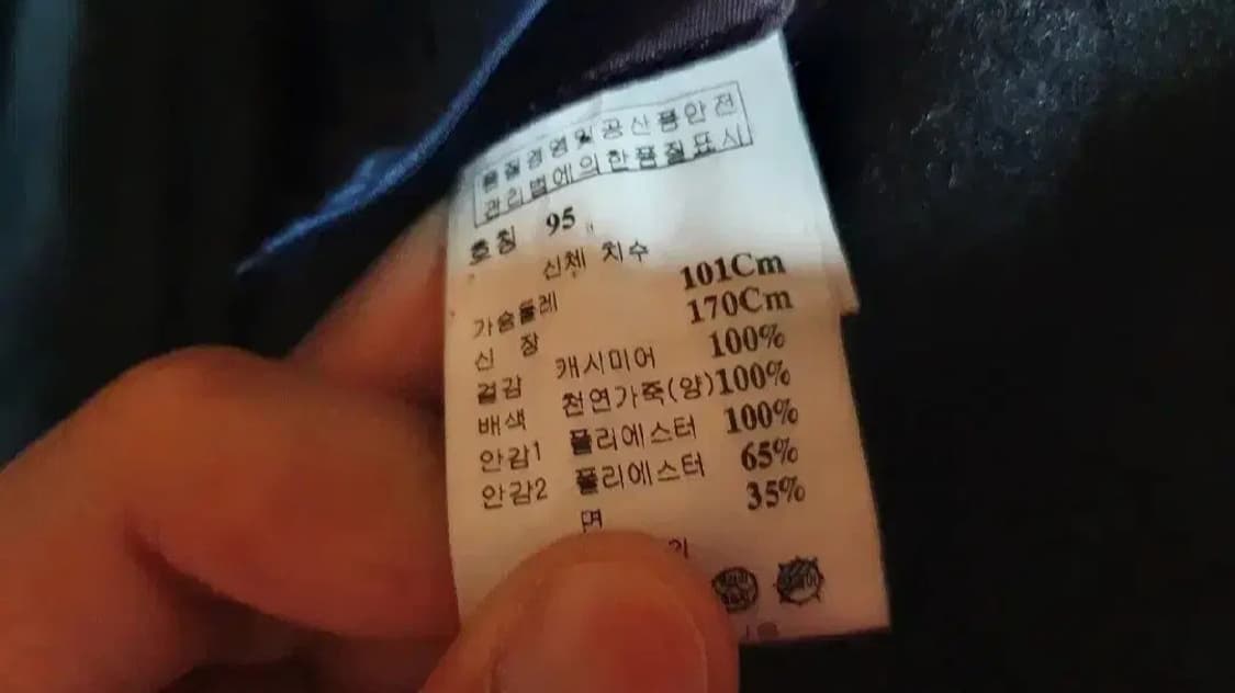 워모 남자 90 마른95 퓨어 캐시미어100% 코트 마르신분 상품이미지6