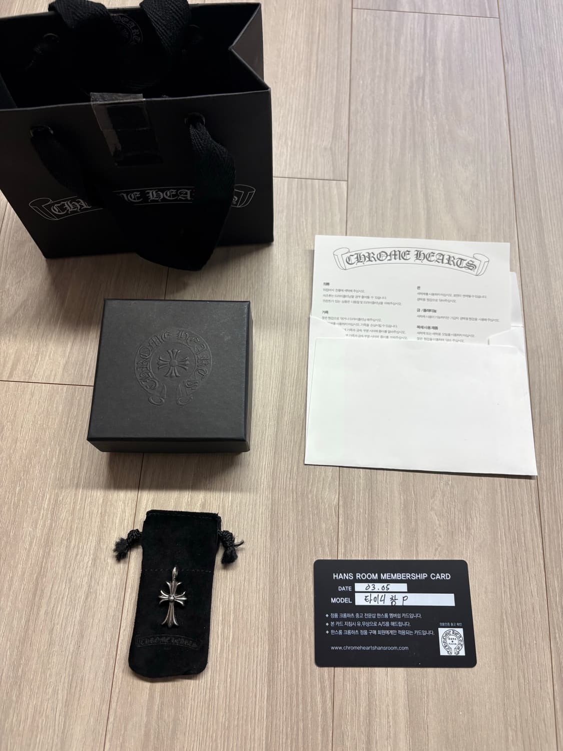 크롬하츠 타이니참 펜던트 한스룸 상품이미지1