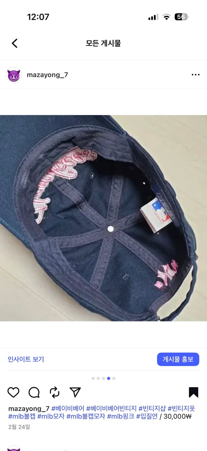 mlb 볼캡 모자 상품이미지4