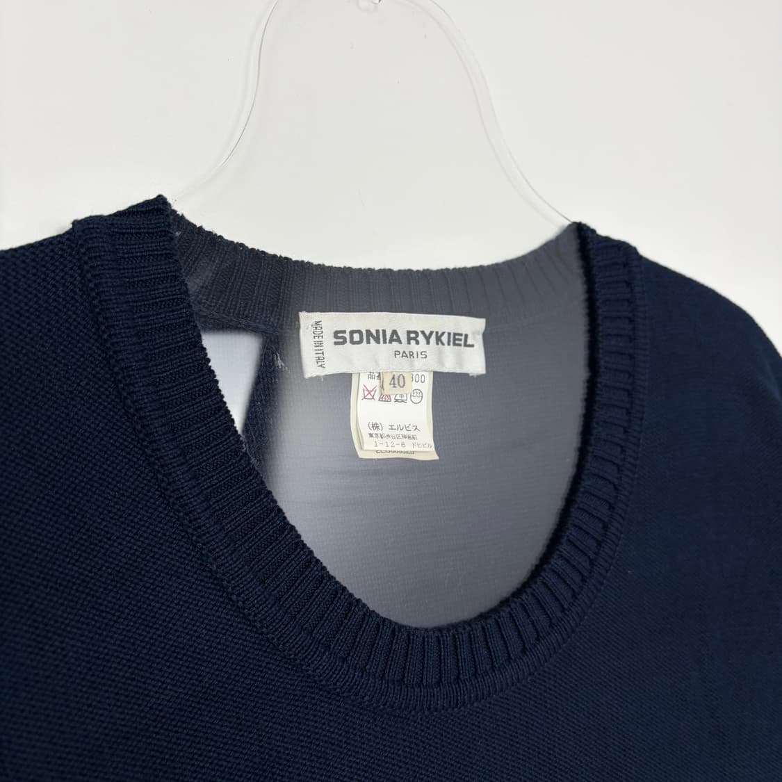 소니아리키엘 패턴 니트 반팔 티셔츠 상품이미지2