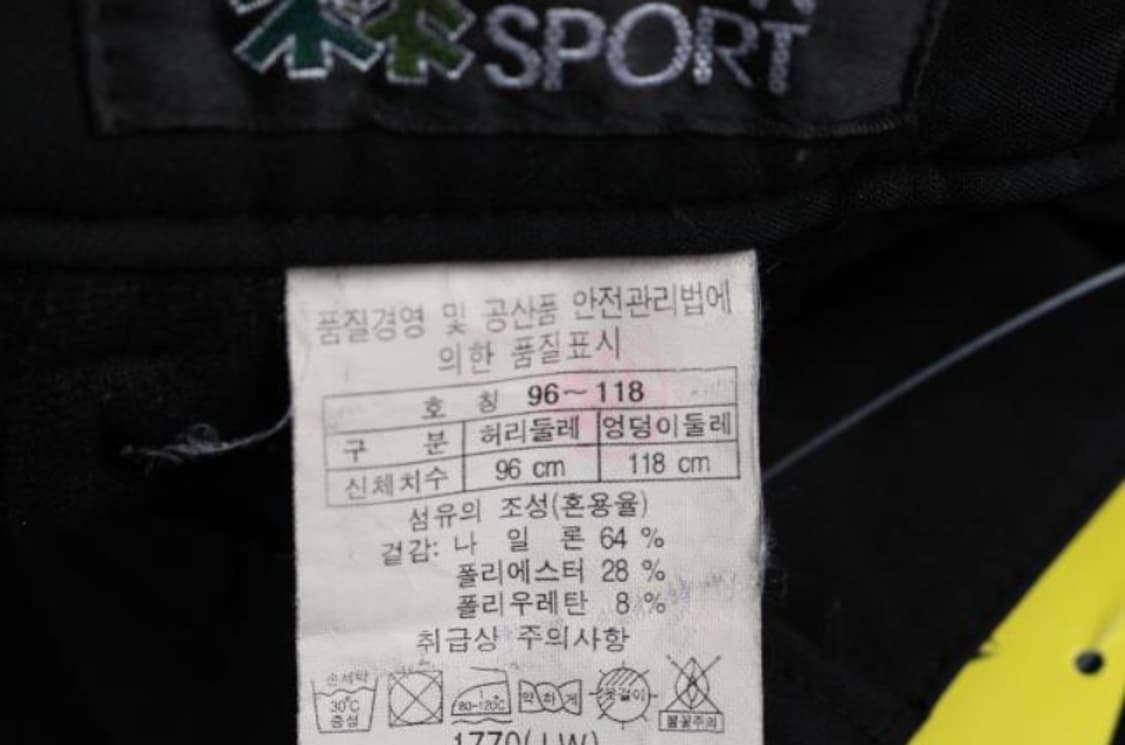 코오롱스포츠 바지 상품이미지6