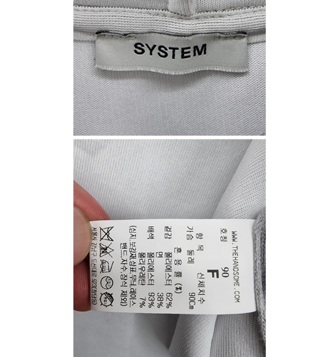 SYSTEM 시스템 상품이미지8