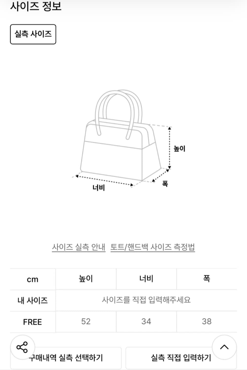 글로니 스웨이드 호보백  상품이미지2