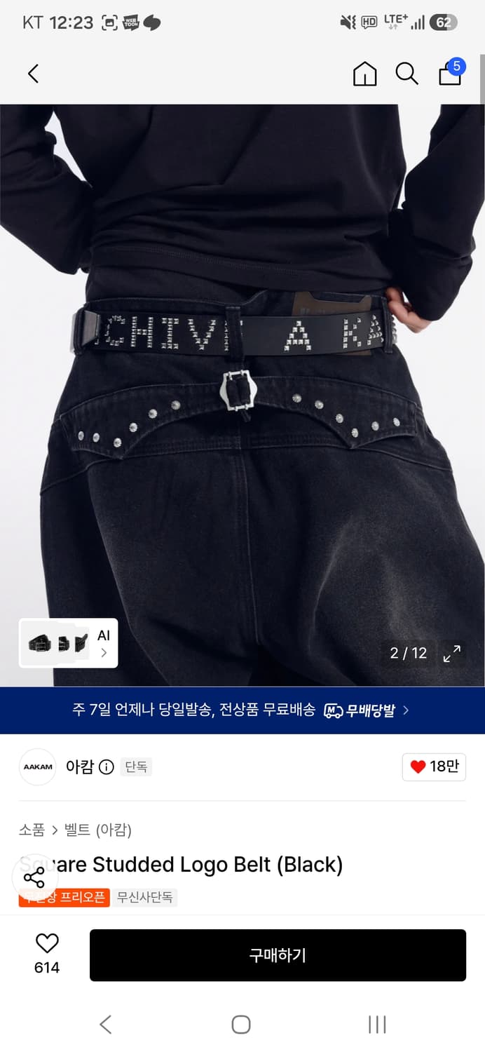 아캄 스터드 벨트 블랙 팔아용 상품이미지2