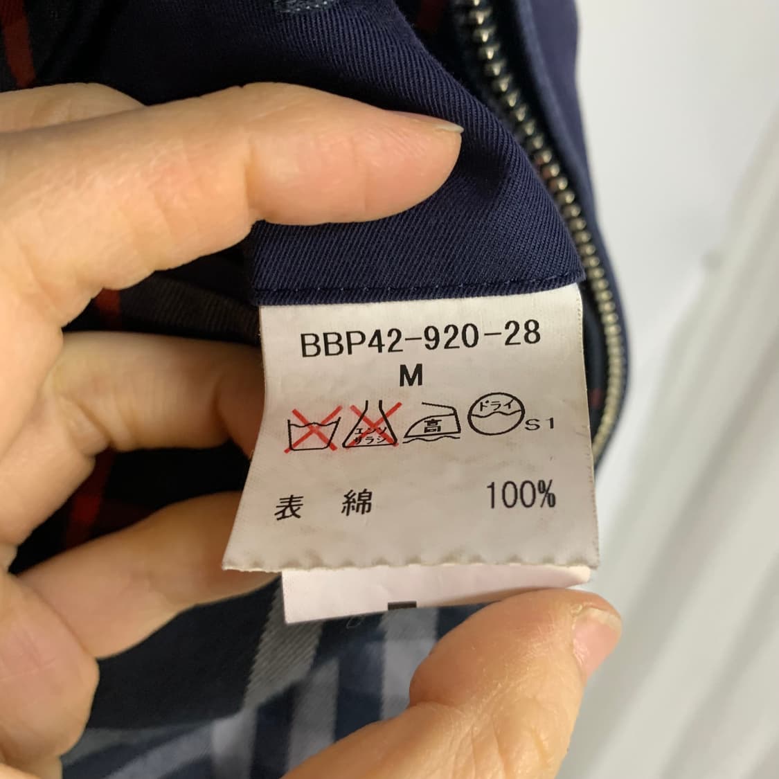 버버리 빈티지 네이비 블루종 점퍼 안감 체크 여성 M 상품이미지9