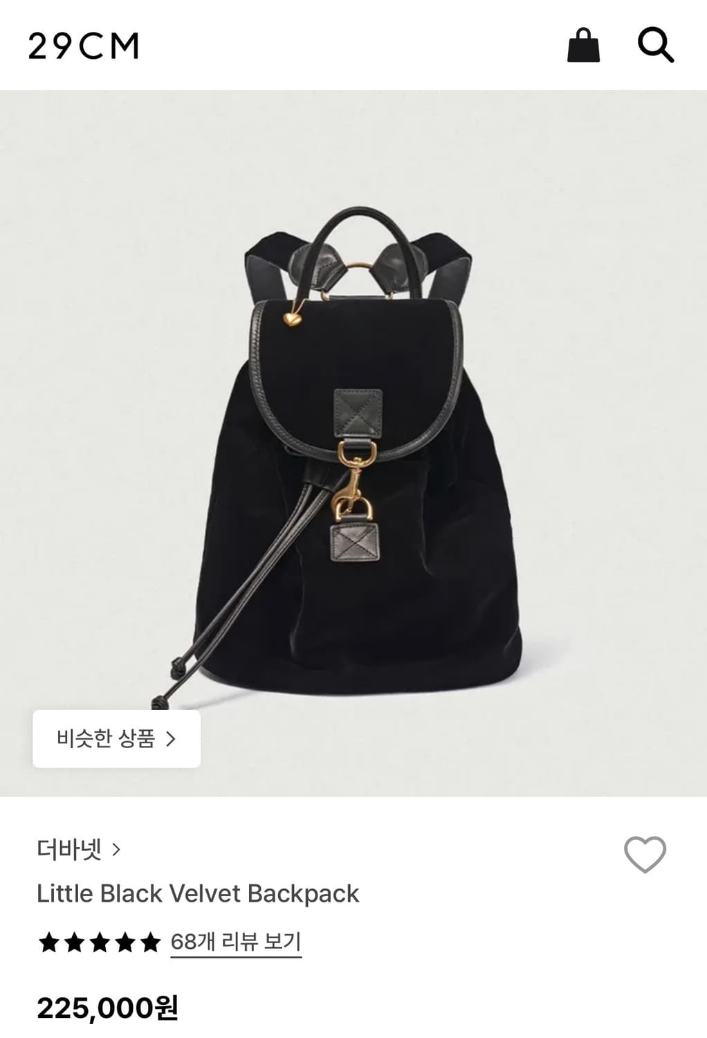 더바넷 벨벳 백팩 블랙 상품이미지1