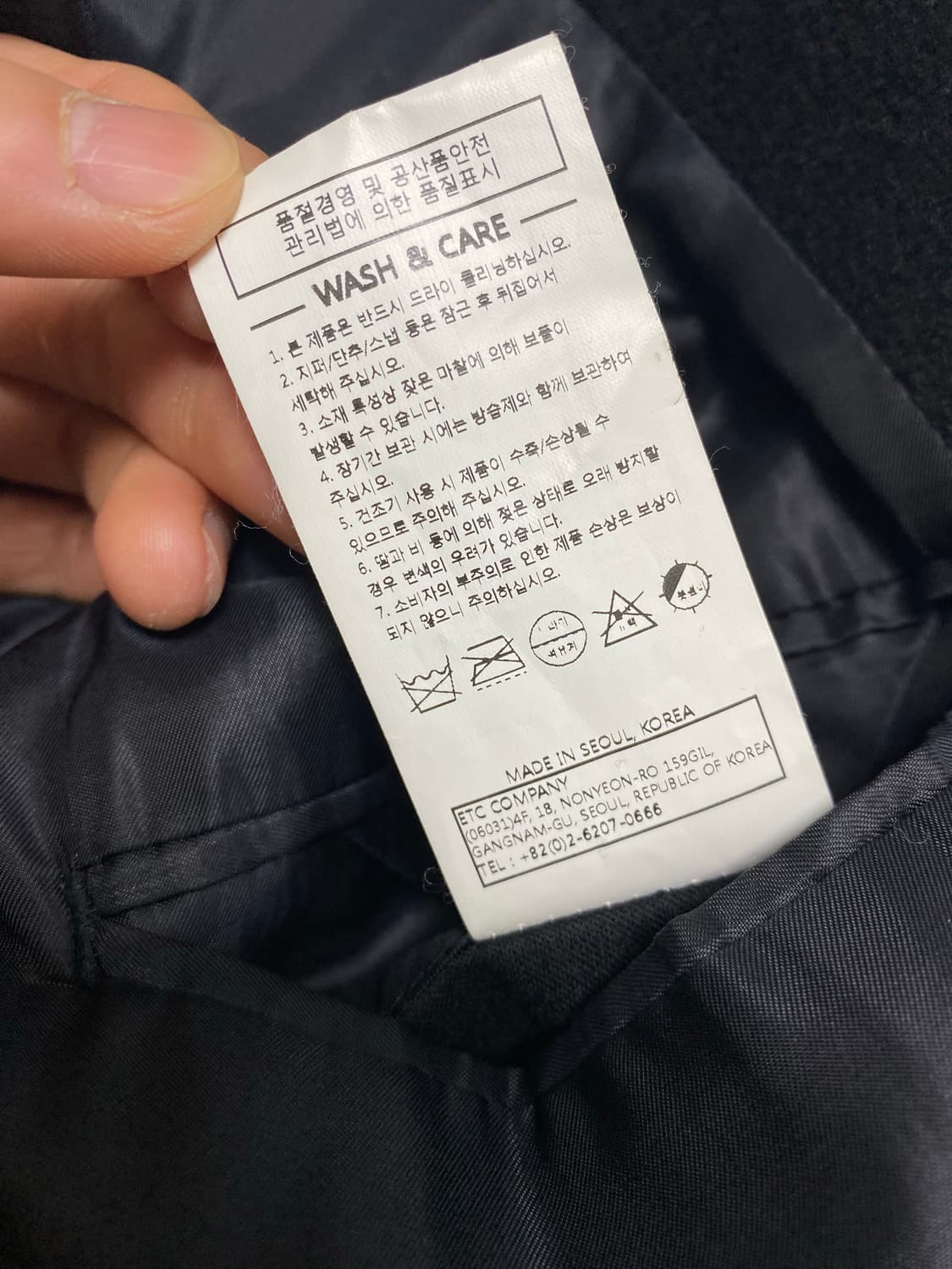 아트이프액츠 피코트 상품이미지3