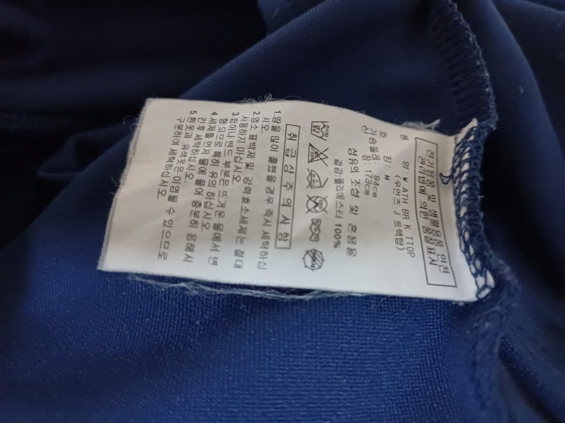 아디다스 삼선 트랙탑 져지 상품이미지5