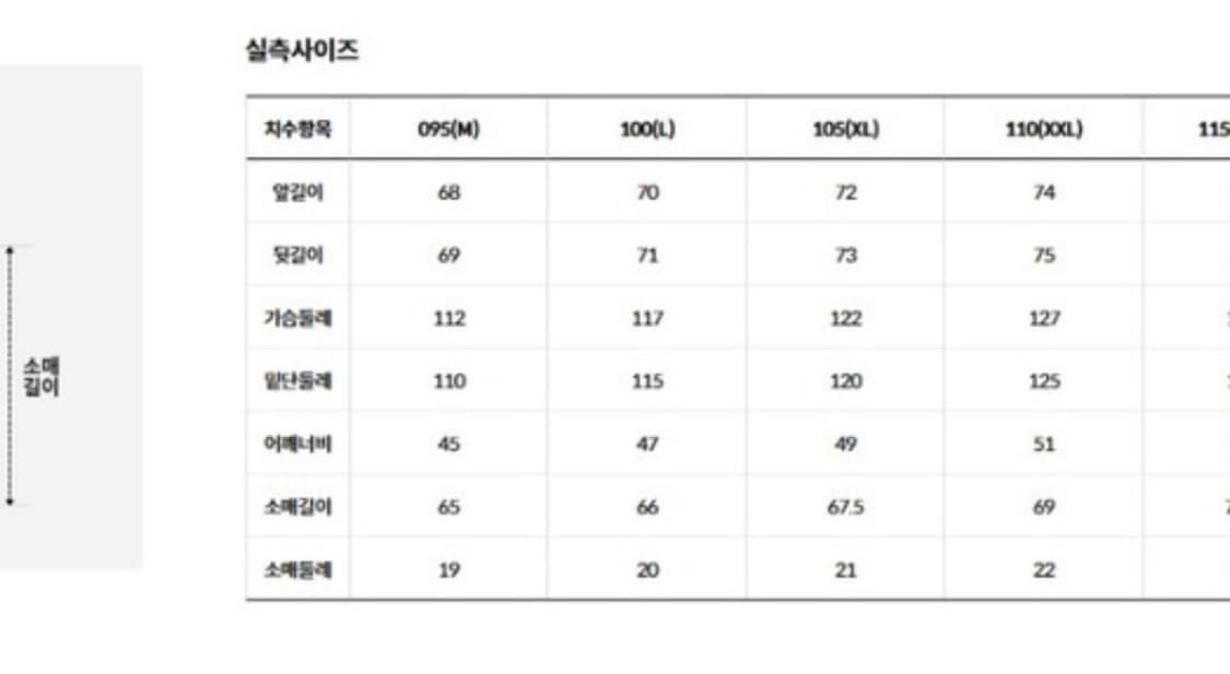 [105] 노스페이스 마티에 경량 후드 다운 라이트 카키 상품이미지8