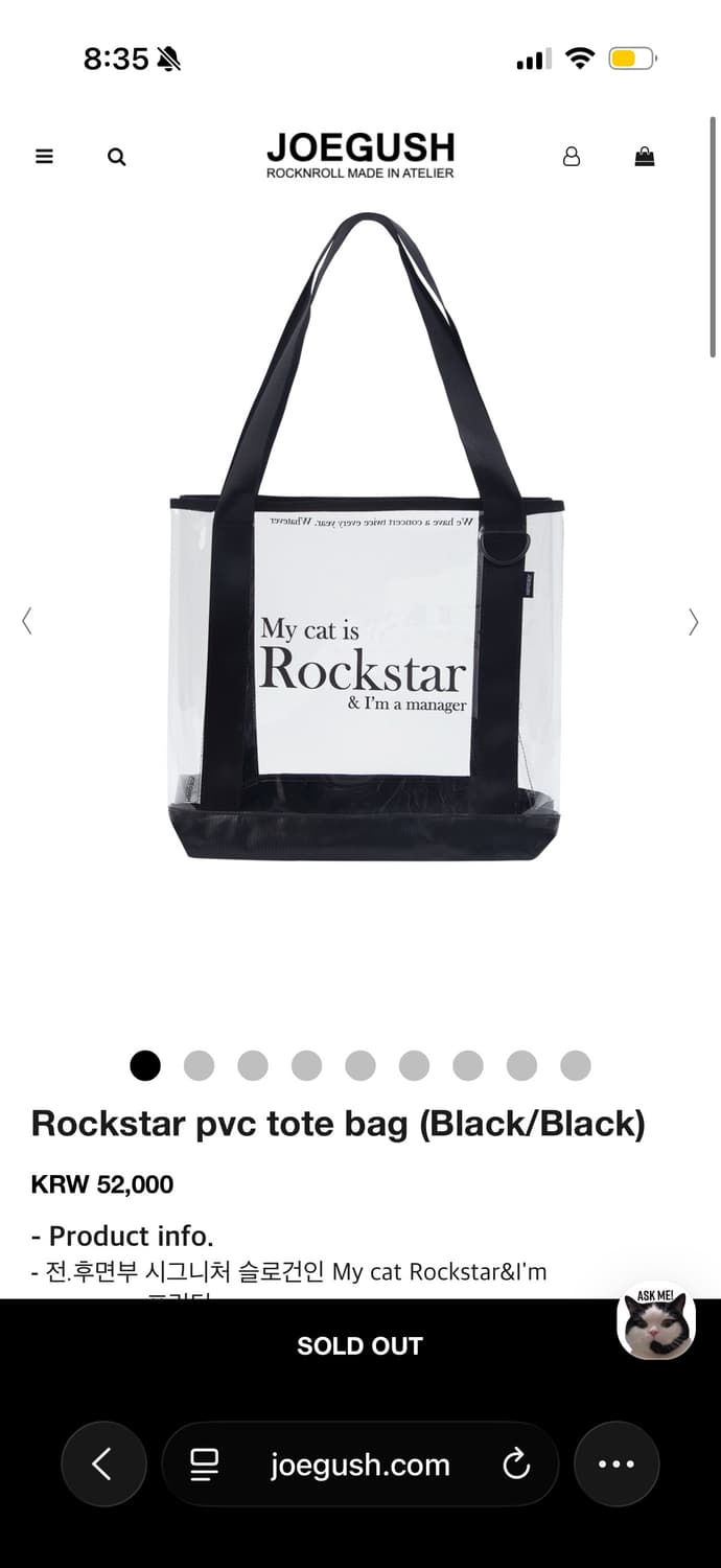 조거쉬 PVC 토트백 블랙 상품이미지1