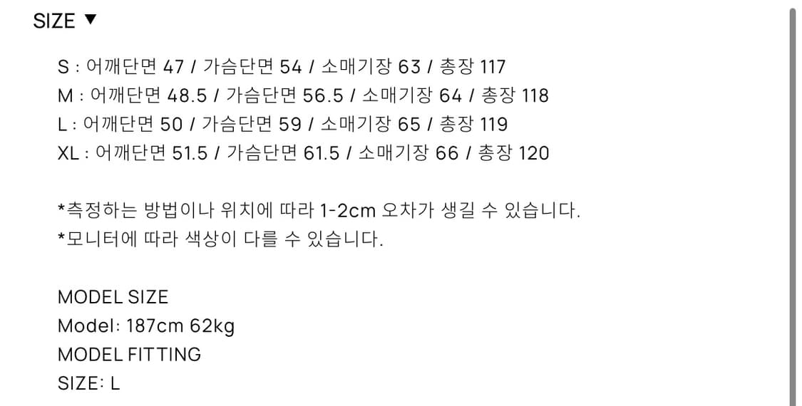 토니웩 캐시미어 싱글 브래스티드 코트 L 상품이미지4