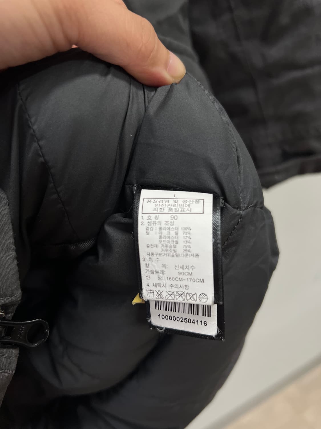 (M) 노스페이스 우먼스 구스다운 롱 자켓 차콜 상품이미지6