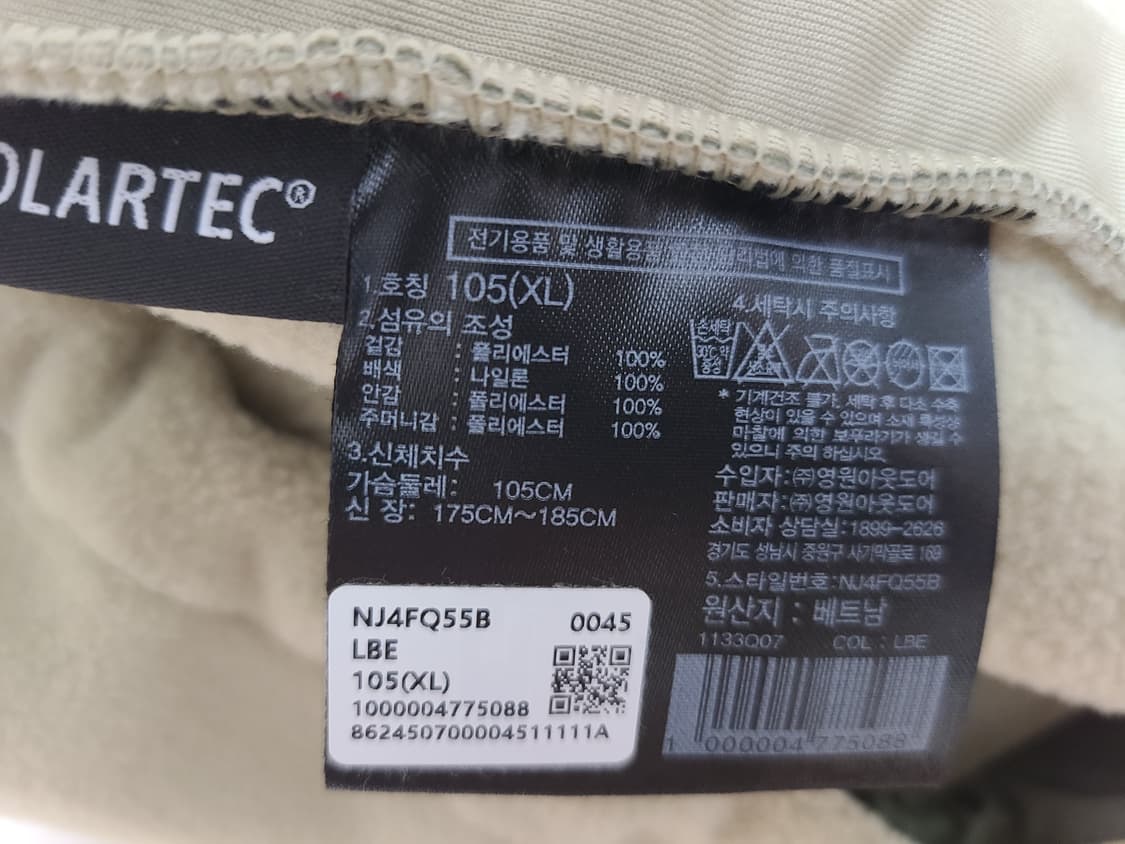 노스페이스 데날리 폴라텍 105 xl 상품이미지3