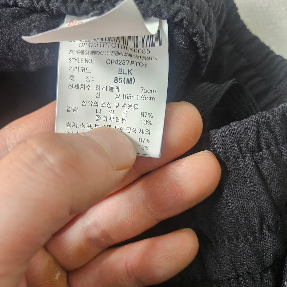 85 르꼬끄 공용 카고 기모 조거 팬츠 0331Y 상품이미지4