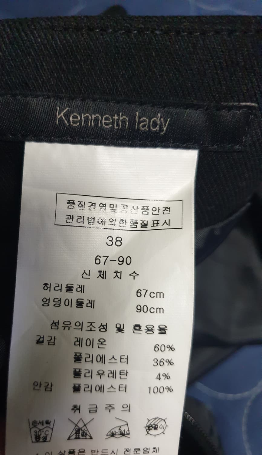 케네스레이디 면접&오피스 정장 투피스 블랙 (44~55) 상품이미지7