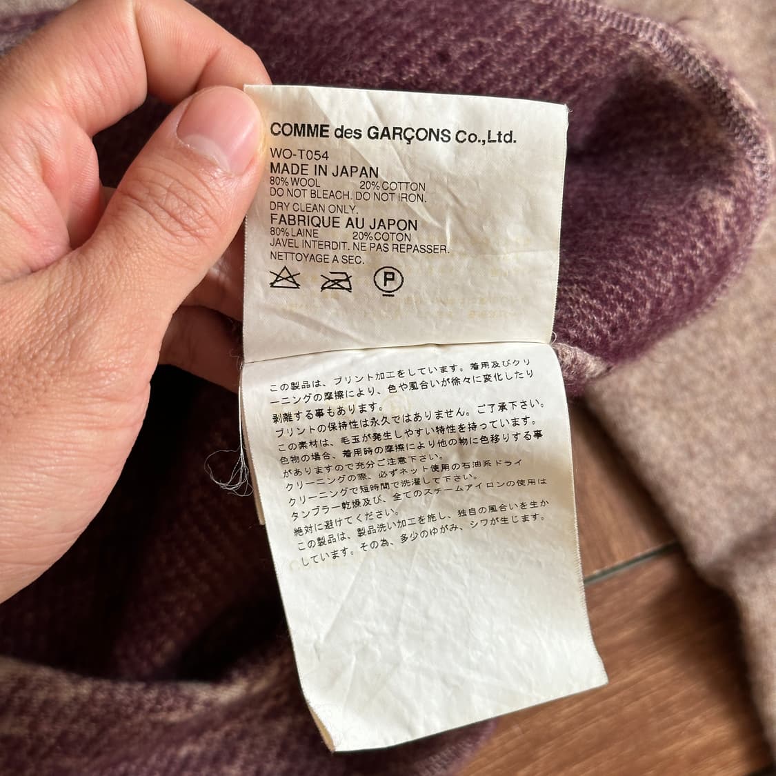 Junya watanabe x Nike wool hoodie 상품이미지9