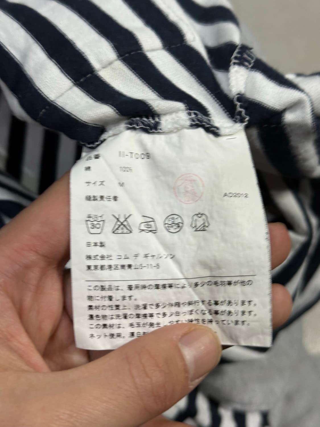 2012 꼼데가르송 해체주의 스트라이프 롱슬리브 결합 후드티 스웨터 상품이미지5