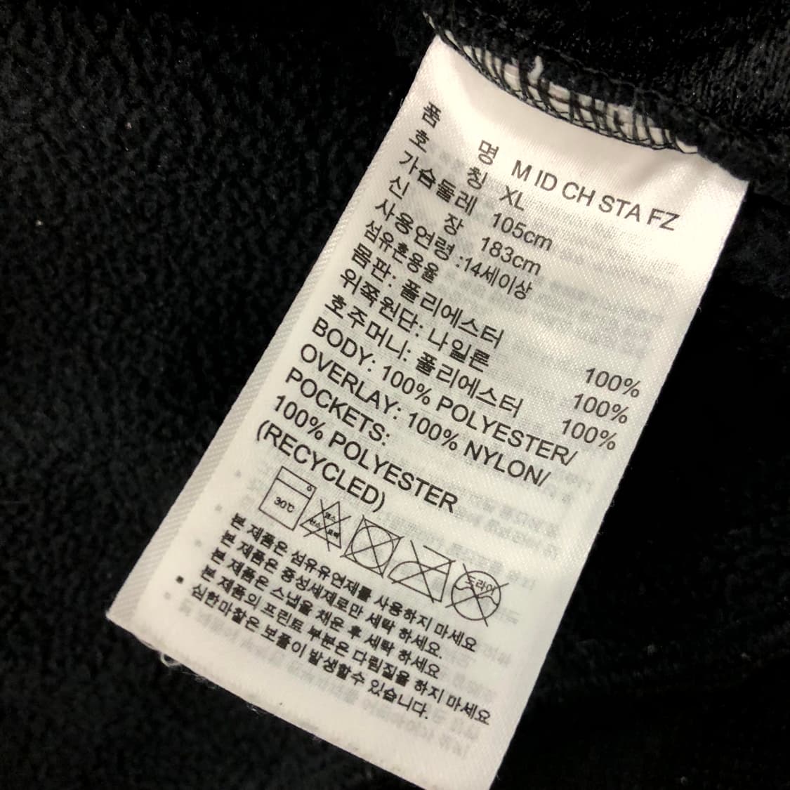 XL 아디다스 신형 윈드 후드집업 상품이미지5