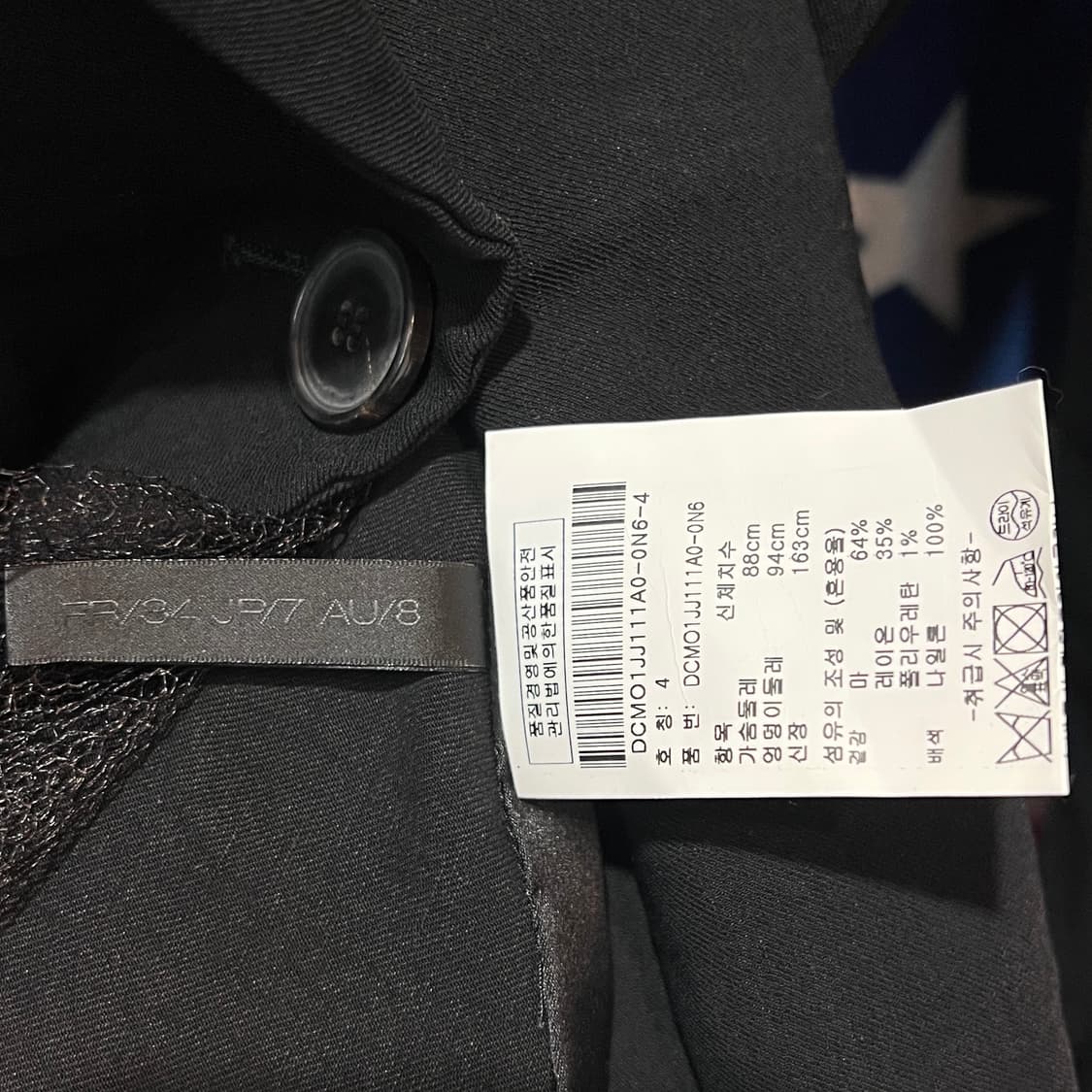 도나카란 블랙 여성 자켓 상품이미지4