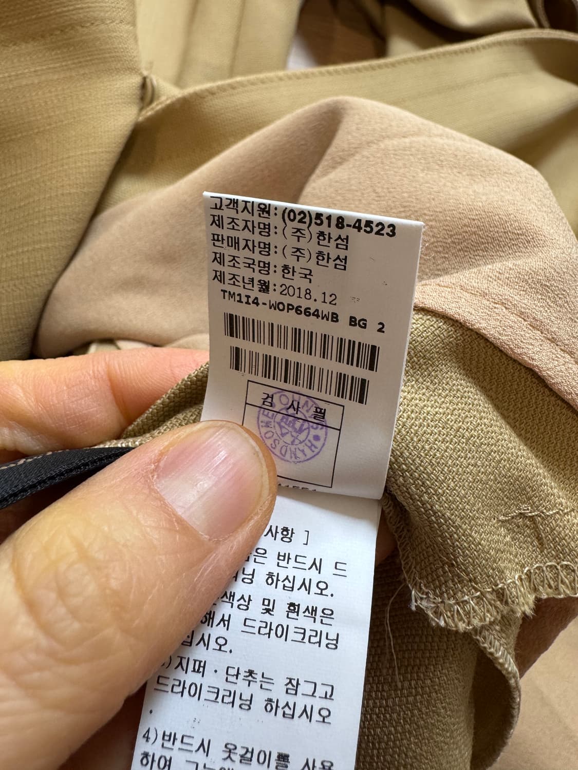 타임 시그니쳐 더블버튼 트렌치 원피스 상품이미지10