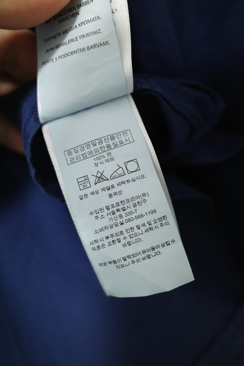 PoloRalphLauren 폴로 랄프로렌 버튼다운 셔츠 상품이미지4