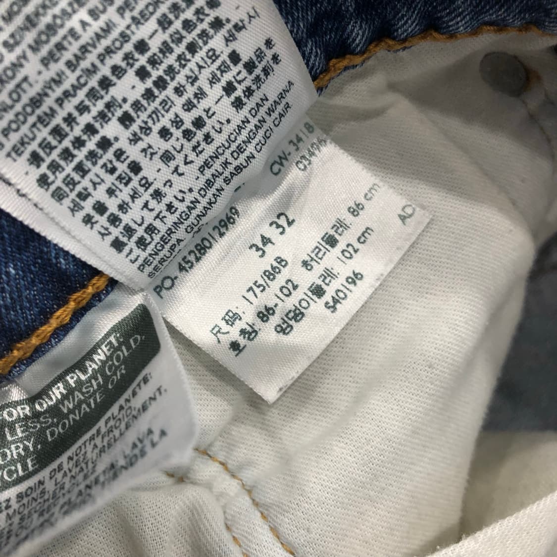 리바이스 511 워싱 데님 팬츠 상품이미지6