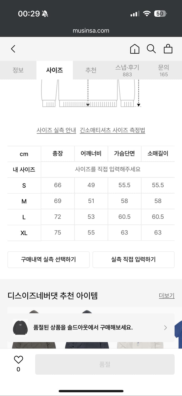 디스이즈네버댓 오버다이드 Rocket 탑 차콜 상품이미지4