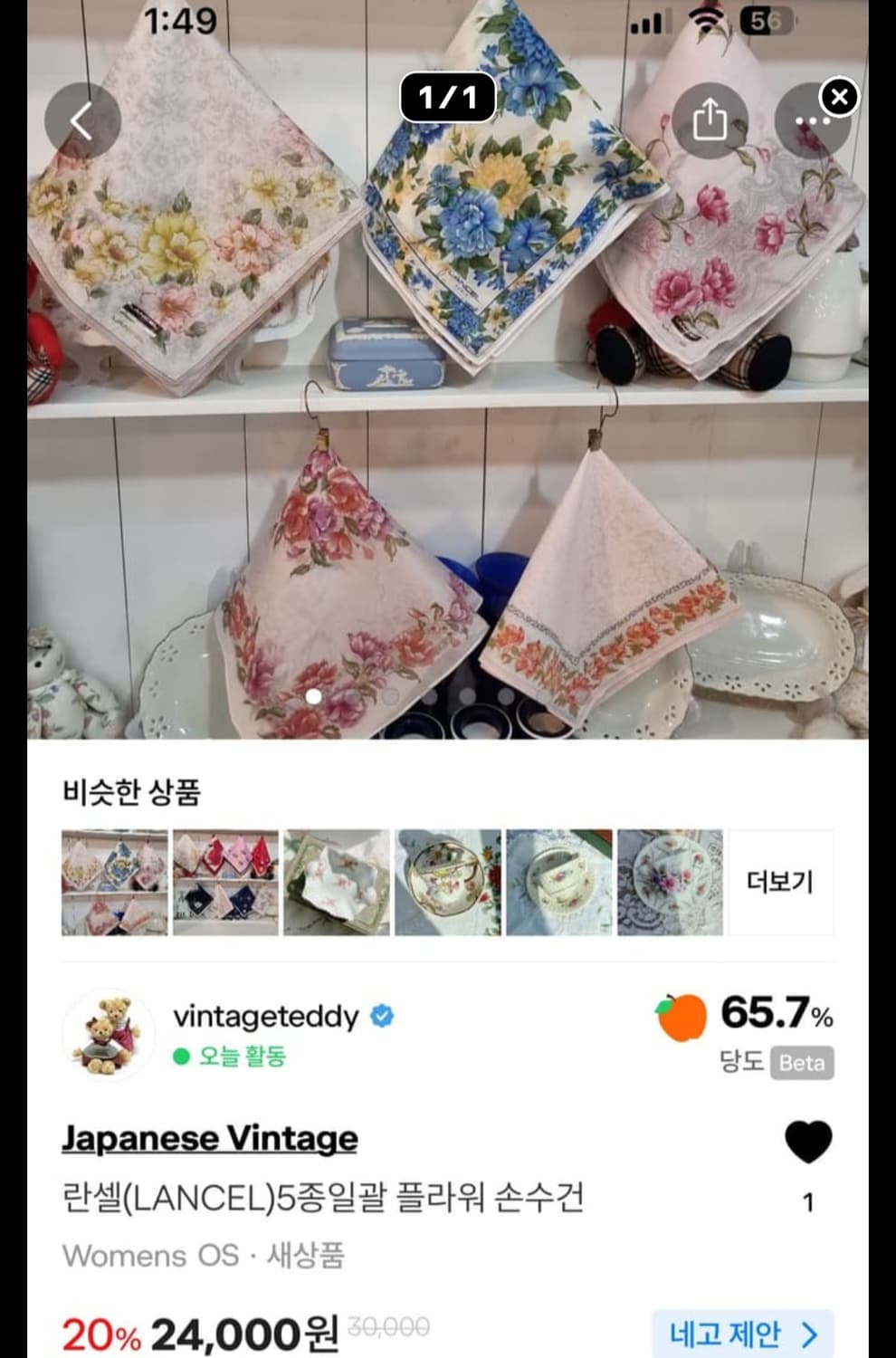 개인결제창  상품이미지3