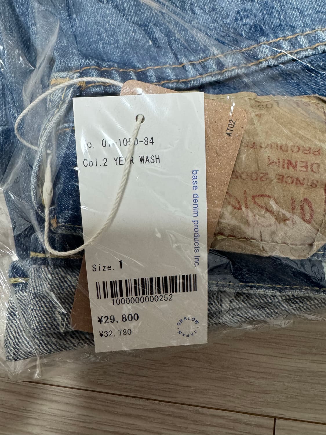 (새상품) 오어슬로우 105 2year 1사이즈 판매합니다 상품이미지2