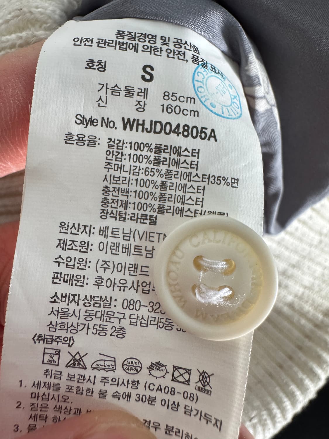 여성 후아유 아이보리 후드 패딩 조끼 s 상품이미지4