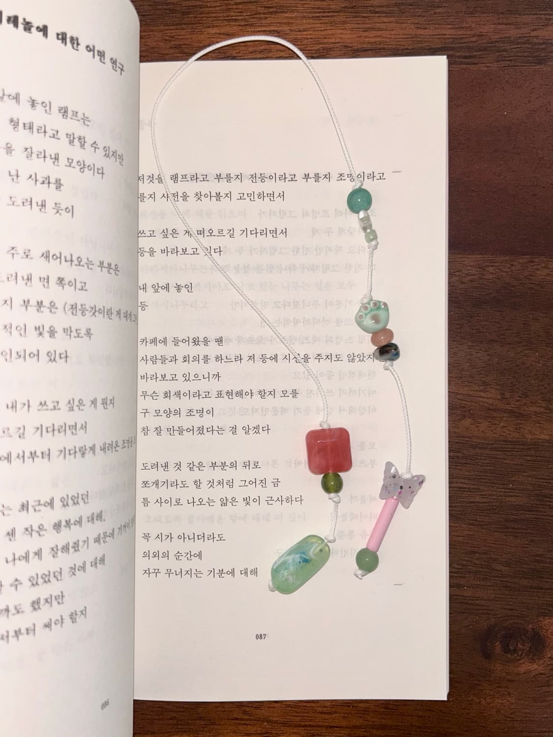 [핸드메이드] • 책갈피 • 잠들었던 손짓 상품이미지2