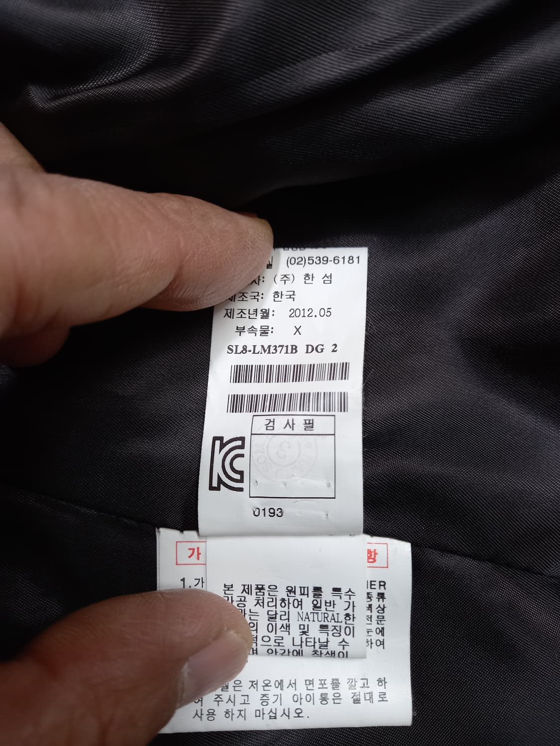 S80 SYSTEM 한섬 양가죽 라이더 자켓 다크브라운 S-205 상품이미지8