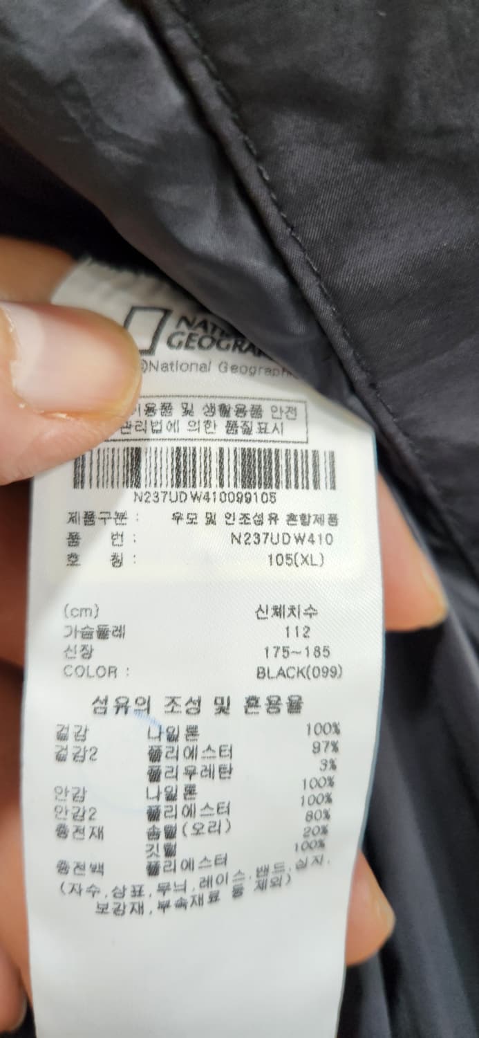 공용)내셔널지오그래픽 에리스 튜브 덕다운 경량패딩 상품이미지7